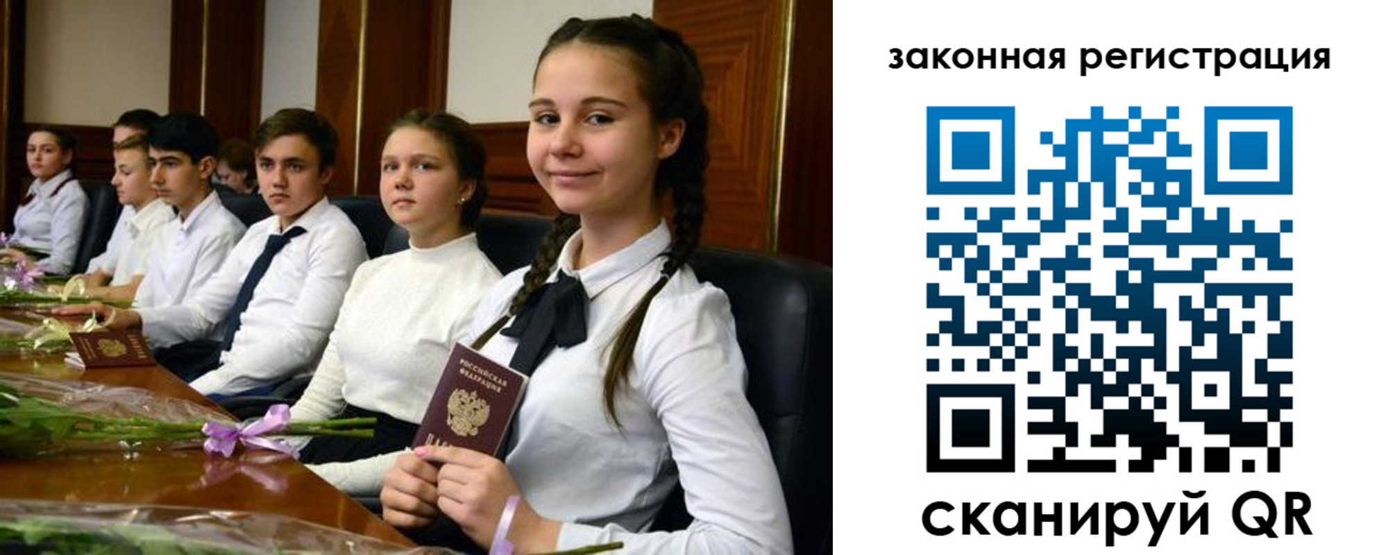 временная регистрация собственник в Ливны